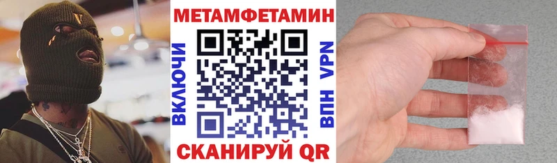 Амфетамин Розовый  Купить закладки  Дорогобуж 