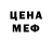 Метамфетамин пудра Art Rog