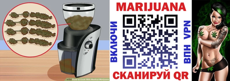 Canna-Cookies конопля Купить где Дорогобуж