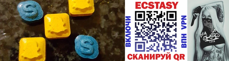 Купить где  Дорогобуж  Экстази 300 mg 