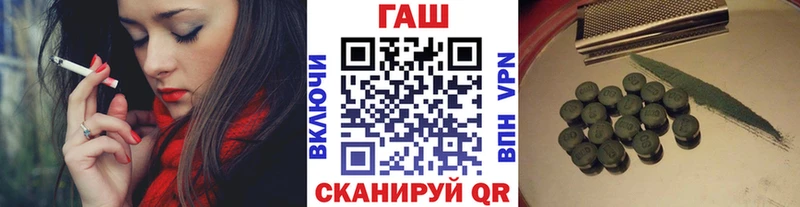 ГАШИШ хэш  Купить  Дорогобуж 