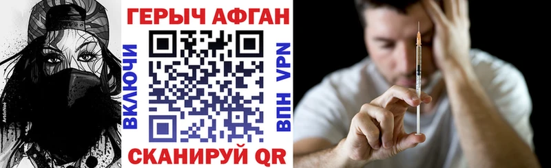 Купить  Дорогобуж  Героин гречка 