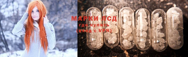 мяу мяу мука Белокуриха