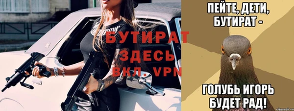 герыч Богородицк