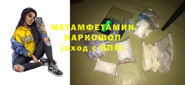 ECSTASY Беломорск