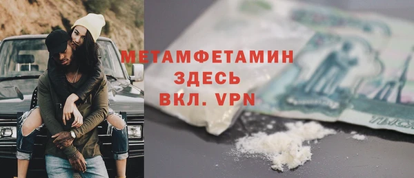 таблы Богородск
