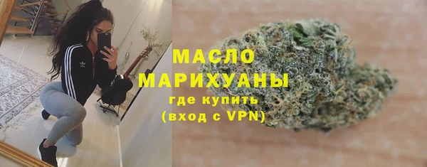 герыч Богородицк