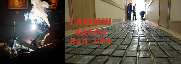 таблы Богородск