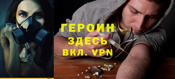 таблы Богородск