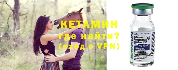 таблы Богородск