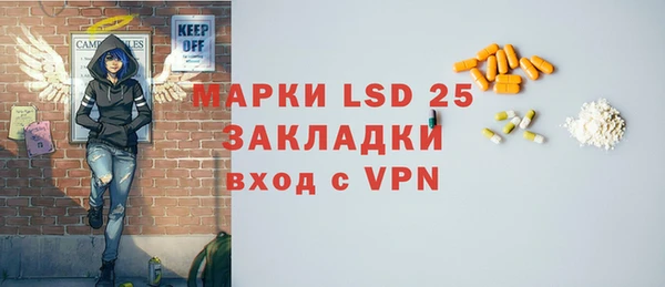 гидра Белоозёрский