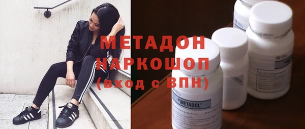 герыч Богородицк