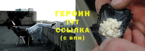 гидра Белоозёрский