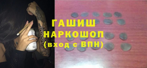 таблы Богородск