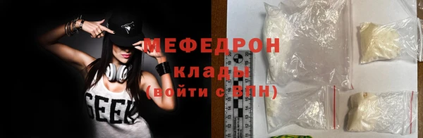 герыч Богородицк