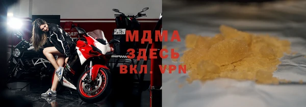 гидра Белоозёрский