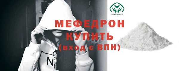 мяу мяу мука Белокуриха