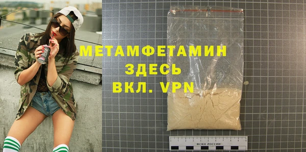 ECSTASY Беломорск
