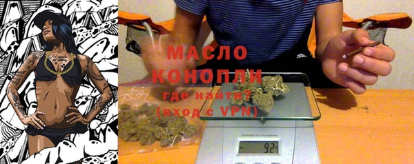 мяу мяу мука Белокуриха