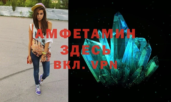 ECSTASY Беломорск