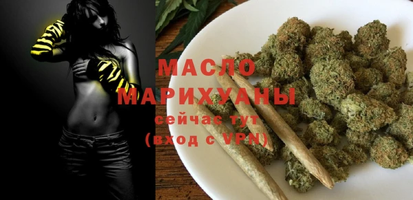 марки nbome Богданович