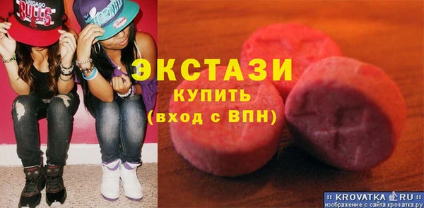 мяу мяу мука Белокуриха
