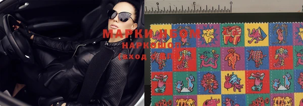 марки nbome Богданович
