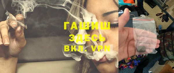 таблы Богородск