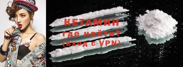 мяу мяу мука Белокуриха
