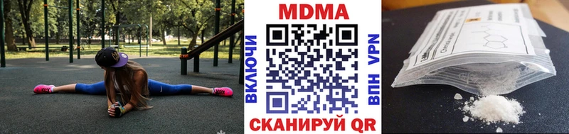 МДМА кристаллы  Купить  Дорогобуж 
