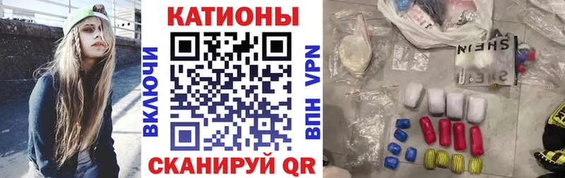 Купить закладки  Дорогобуж  Мефедрон мяу мяу 