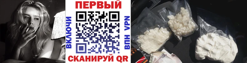 Купить где  Дорогобуж  Метамфетамин Methamphetamine 