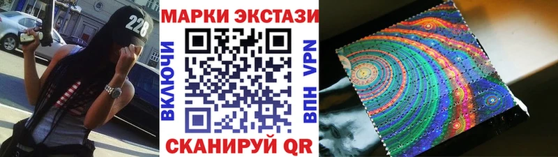 Марки N-bome 1,8мг  Купить закладки  Дорогобуж 
