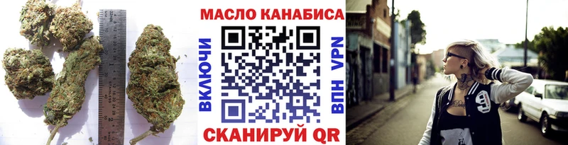 Купить  Дорогобуж  Дистиллят ТГК THC oil 